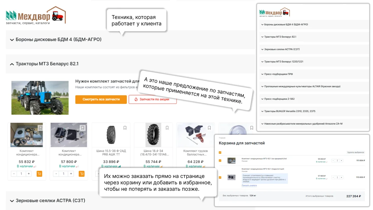 Вакансия менеджера по продажам запчастей к сельхозтехнике в Благовещенске